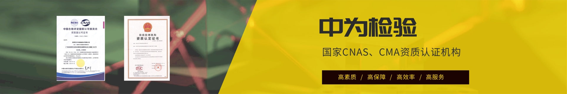 服務項目