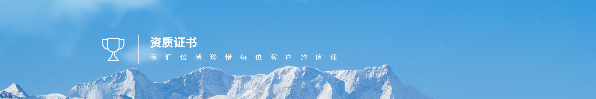 授權資質-激光檢測-激光檢測機構資質授權
