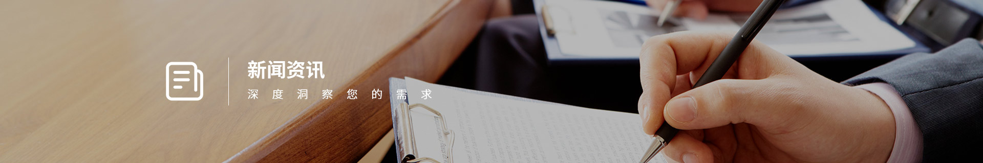 標準動態