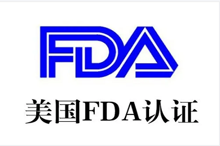 激光產品FDA檢21CFR 1040