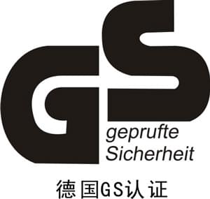 GS認(rèn)證