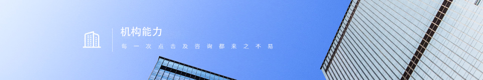 標準制定