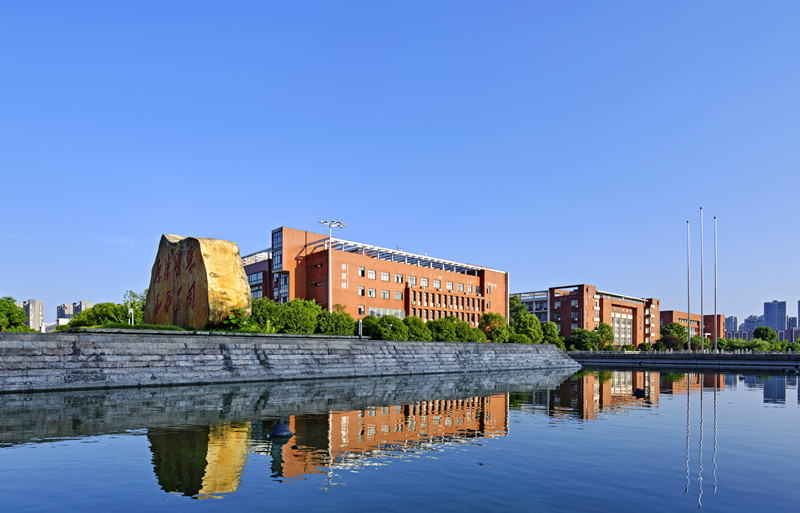 湖南工業大學(圖3)