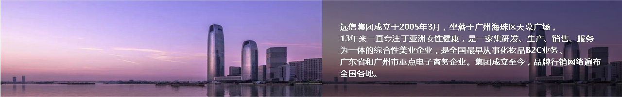 廣州許愿樹毛發醫學科技有限公司(圖2)