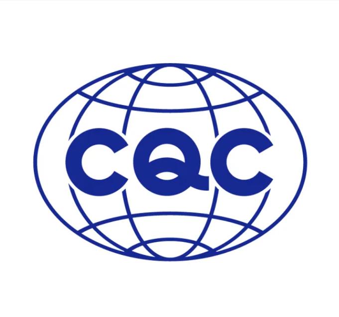 CQC認證