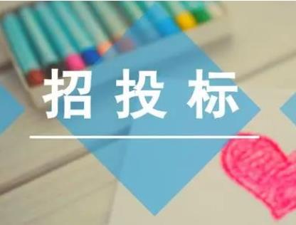 招投標質(zhì)檢