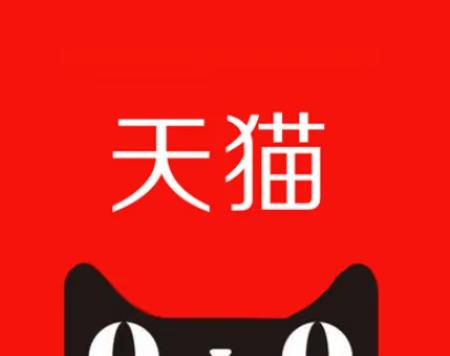天貓商城