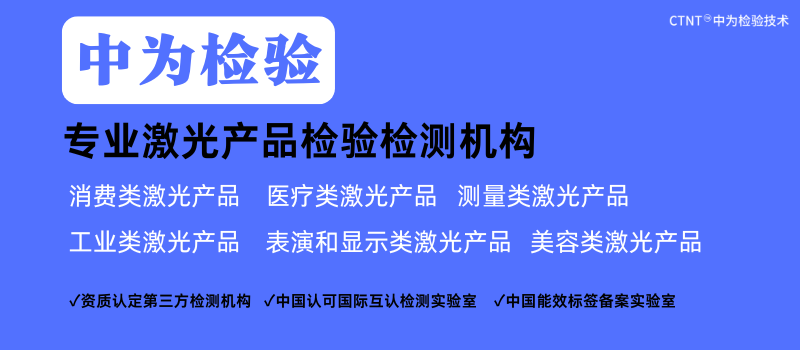 2024世界激光產業大會在濟南成功舉辦(圖2)