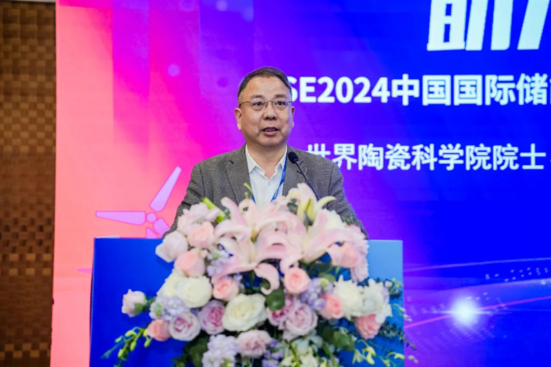 第二屆激光智造在儲能行業中的應用高峰論壇在南京成功召開(圖1)