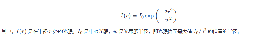 激光光強分布檢測項目(圖1)