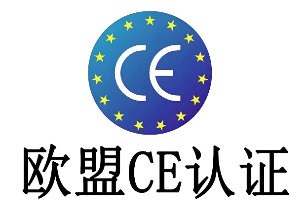 激光切割機CE認(rèn)證